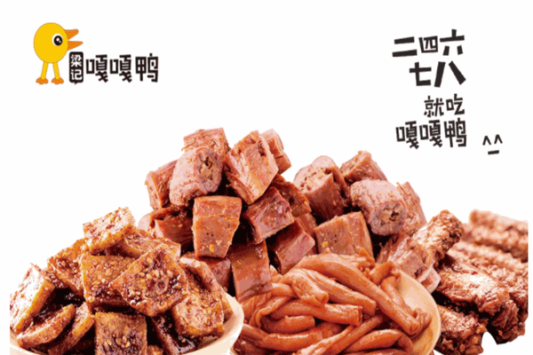 梁记嘎嘎鸭产品 门店图片