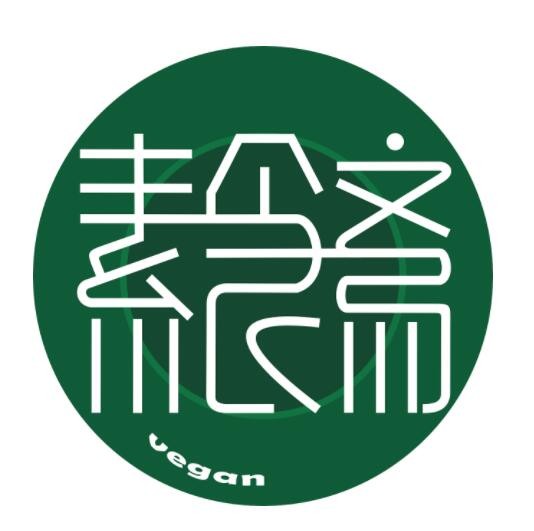 素食斋加盟