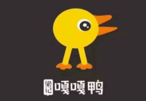 梁记嘎嘎鸭品牌logo