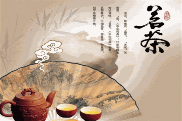 茗茶世家产品 门店图片