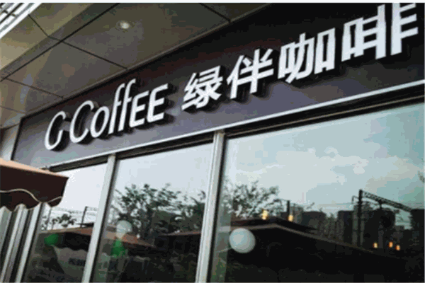 绿伴咖啡产品 门店图片