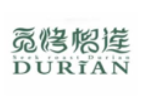 觅烤榴莲加盟