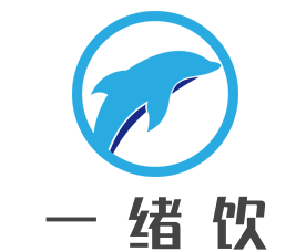 一绪饮加盟