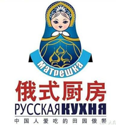 俄式厨房加盟