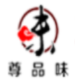 尊品味小牛肉火锅加盟