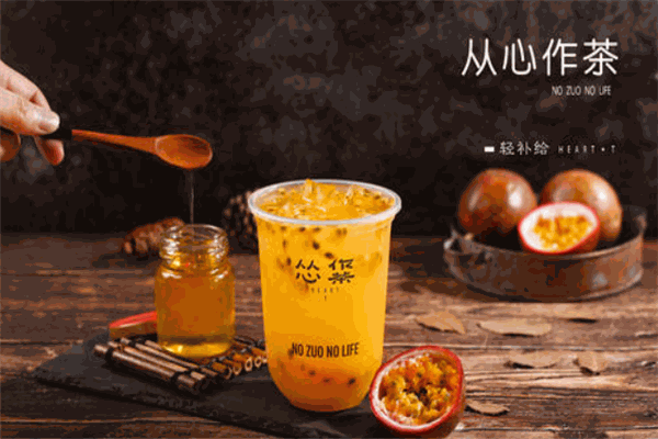 幸至作茶产品 门店图片