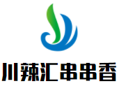 川辣汇串串香加盟