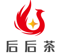 后后茶