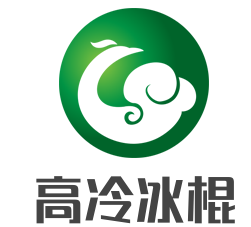 高冷冰棍品牌logo