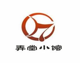 弄堂小馆品牌logo