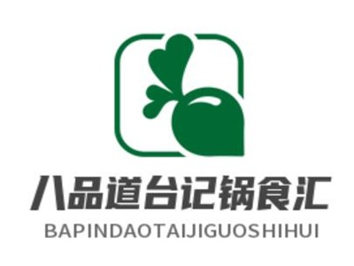 八品道台记锅食汇加盟