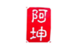 阿坤甜品加盟