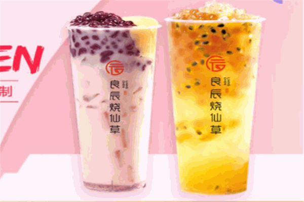 良辰烧仙草产品 门店图片