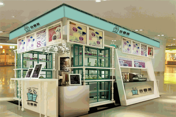 台巷茶产品 门店图片