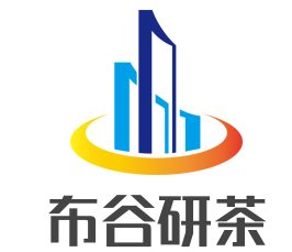 布谷研茶