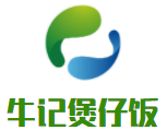 牛记煲仔饭品牌logo