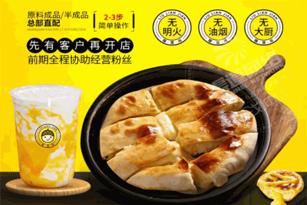 榴莲间产品 门店图片