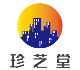 珍芝堂加盟