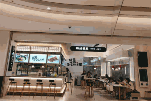 娇焰冒菜产品 门店图片