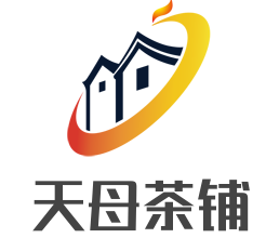 天母茶铺品牌logo