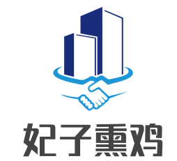 妃子熏鸡加盟