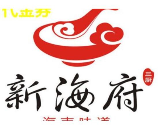 新海府粥城加盟