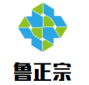 鲁正宗黄焖鸡米饭加盟