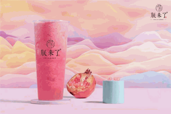 朕来了茶饮产品 门店图片