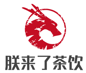 朕来了茶饮品牌logo