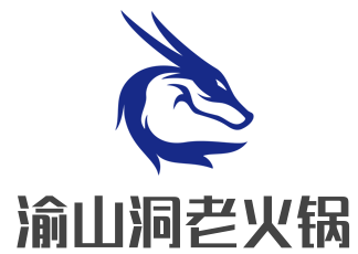 渝山洞老火锅加盟