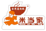 米当家台湾卤肉饭加盟