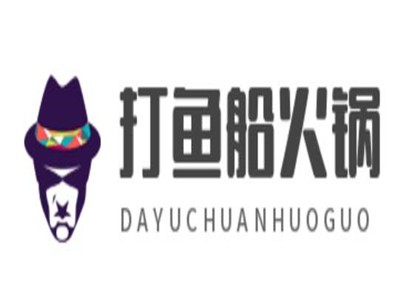 打鱼船火锅加盟