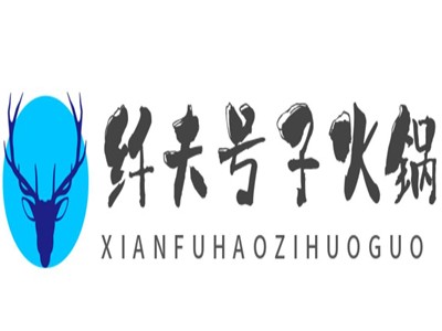 纤夫号子火锅加盟