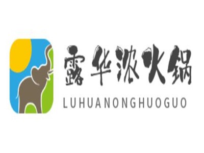 露华浓火锅品牌logo