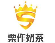 栗作奶茶品牌logo