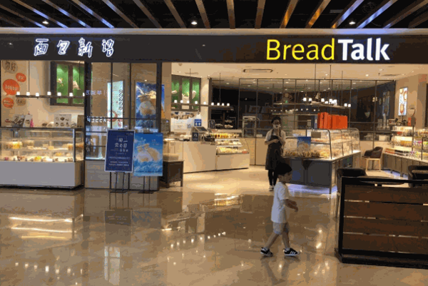 面包新语面包加盟费多少?都需要哪些条件