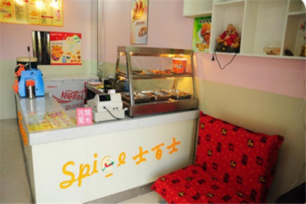 士百士汉堡店