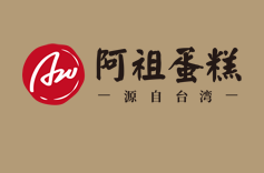 阿祖蛋糕加盟