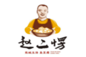 赵二愣臭豆腐加盟