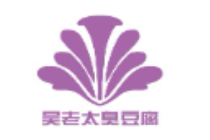 吴老太臭豆腐品牌logo
