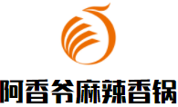 阿香爷麻辣香锅加盟