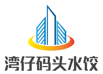 湾仔码头水饺加盟