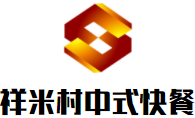 祥米村中式快餐加盟