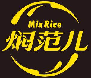 焖范儿·三汁焖饭加盟