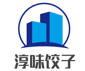 淳味饺子加盟