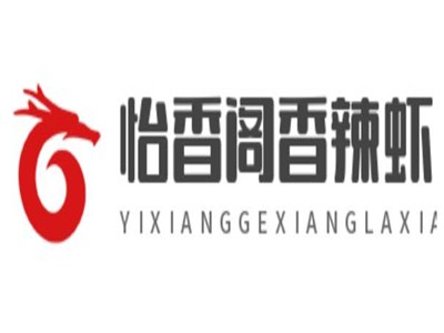 怡香阁香辣虾加盟