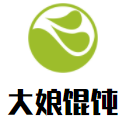 大娘馄饨品牌logo