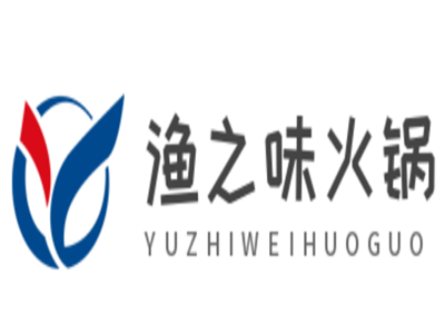 渔之味火锅加盟