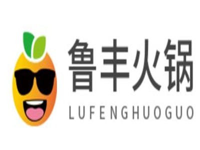 鲁丰火锅加盟