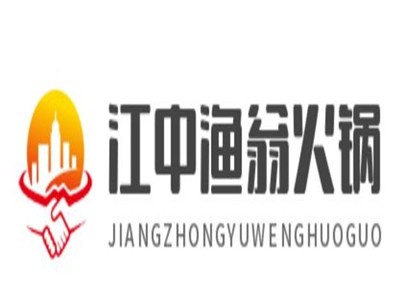 江中渔翁火锅品牌logo